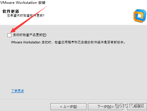 1.4安装虚拟机