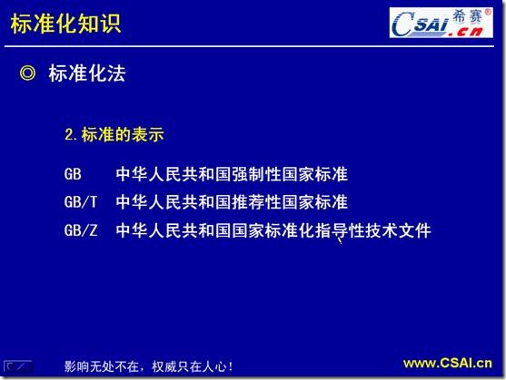 clip_image014