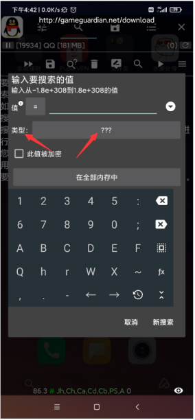 在这里插入图片描述
