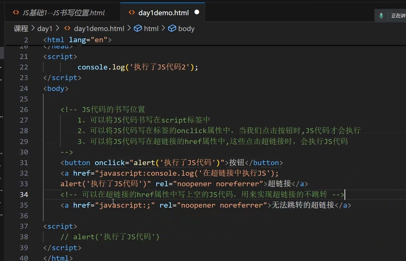 JS基础+进阶Es6+面试题_js es6面试题-CSDN博客