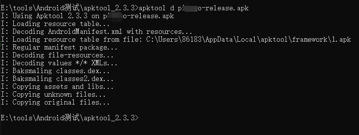 apktool d xxxxx.apk