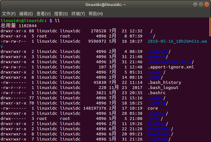 Linux常用基础命令整理：关机命令、查看目录下文件命令等