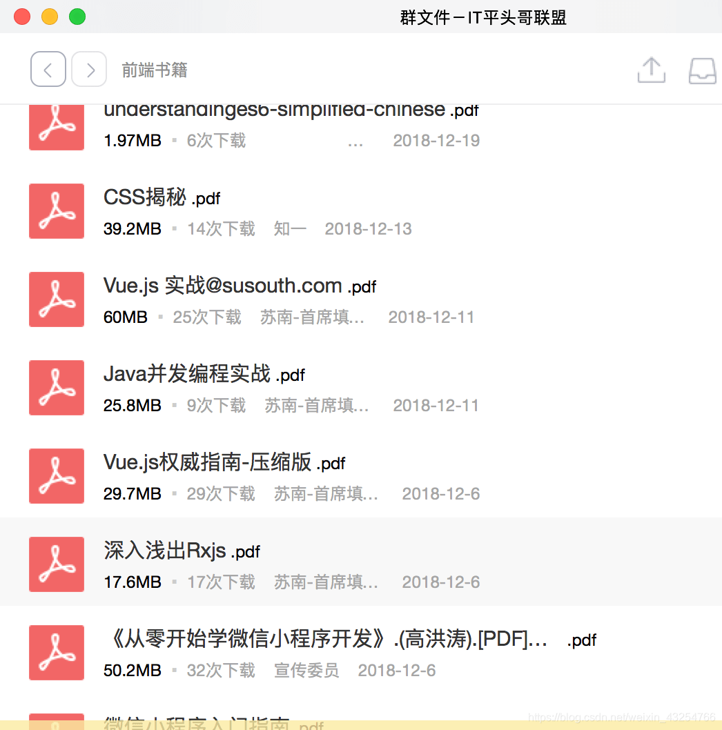 前端书籍整理
