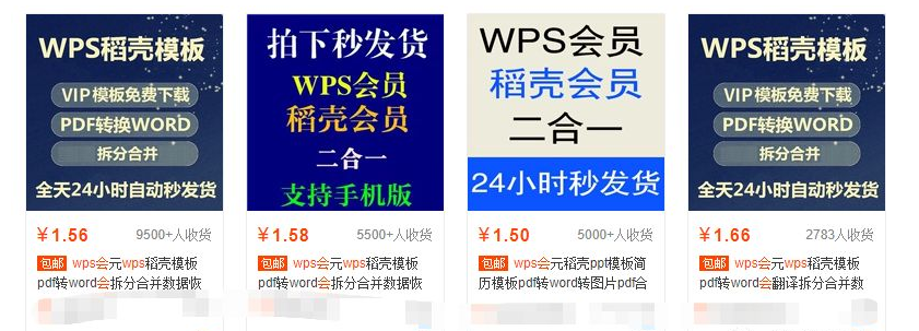 低成本高回报的共享经济暴利网赚项目9690 作者:福缘资源库 帖子ID:87293