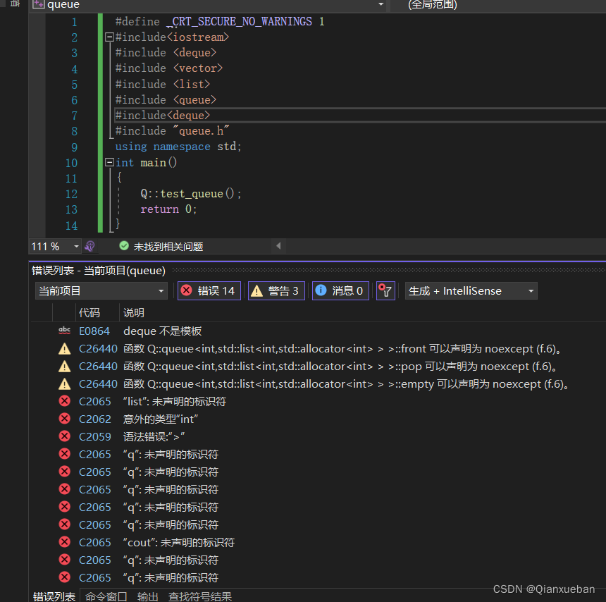 C++中队列实现:为何推荐使用deque而非vector,-CSDN博客