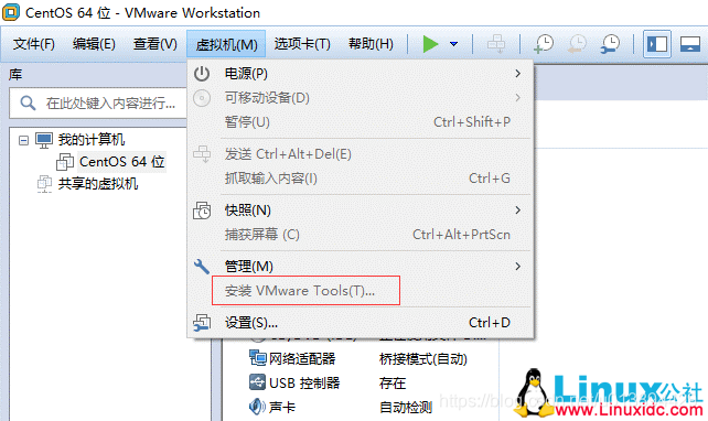 安装VMwar Tools