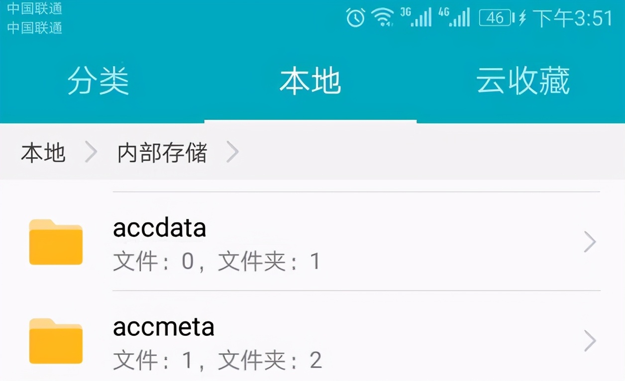 为什么国产手机的文件夹都是英文，不能换成中文？