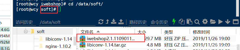 在这里插入图片描述