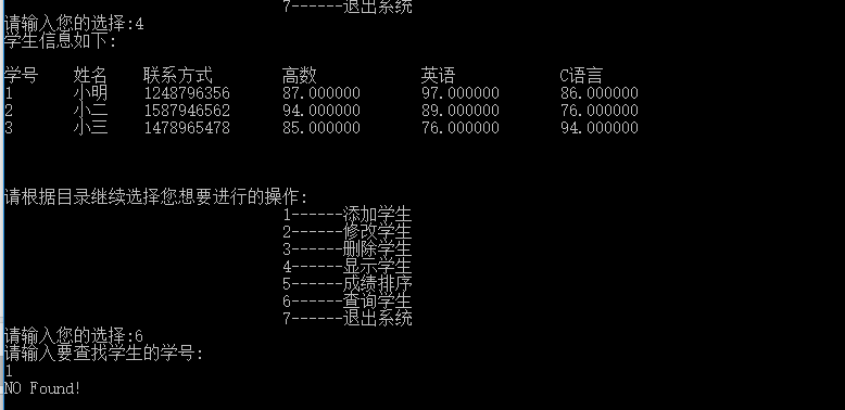 1232047-20180103183611003-2132347451.png