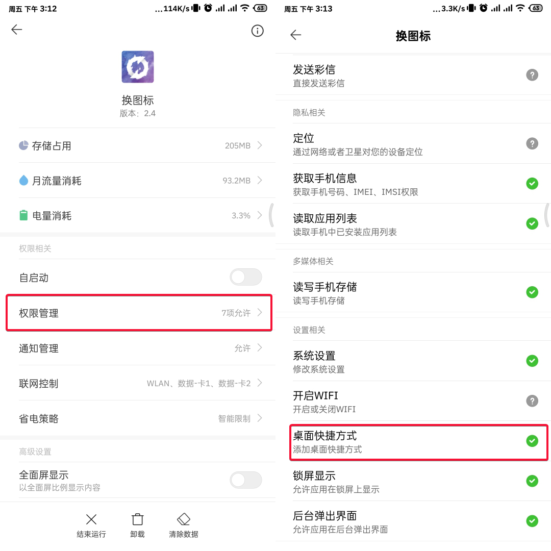 ace0888a0b75409e779bdd73b2560b7f.png