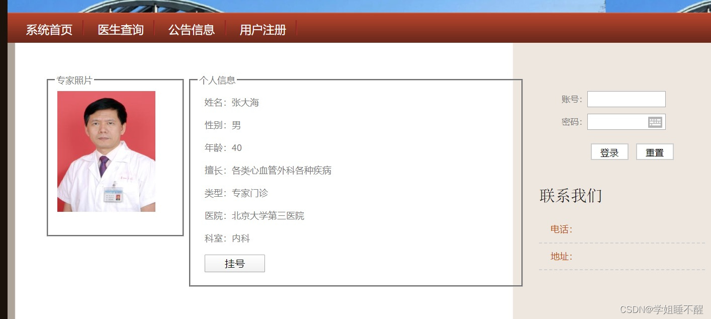 watermark,type_d3F5LXplbmhlaQ,shadow_50,text_Q1NETkDlrablp5DnnaHkuI3phpI,size_20,color_FFFFFF,t_70,g_se,x_16