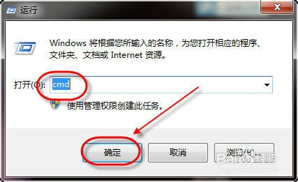 如何刷新本地的DNS缓存？