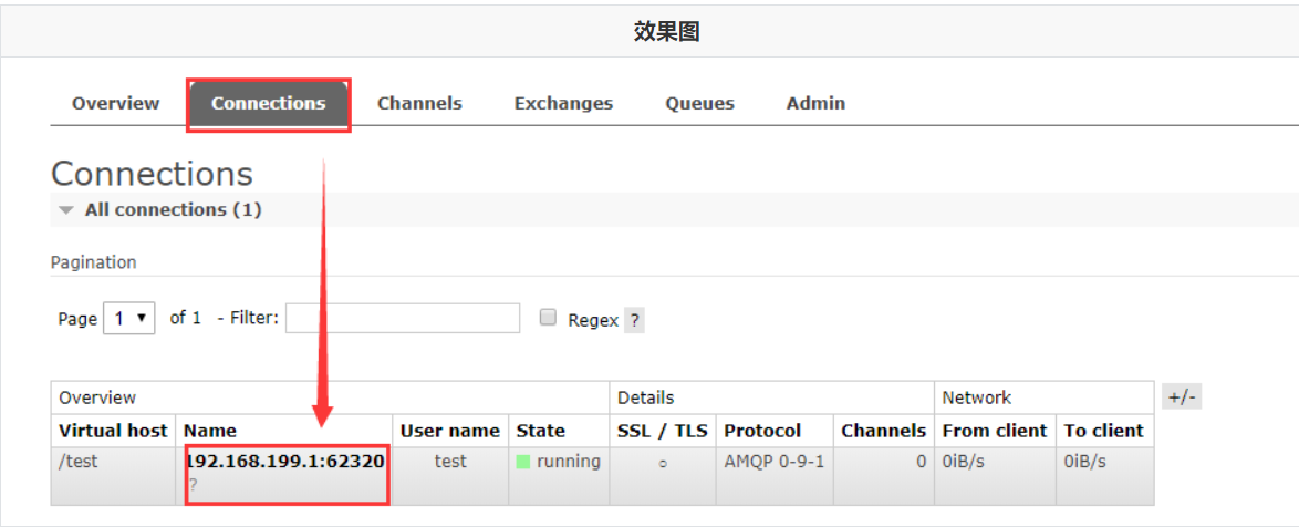 image-20200905172646445