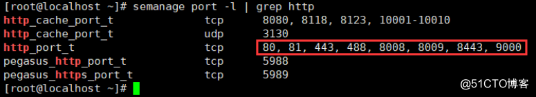 SELinux使用详解