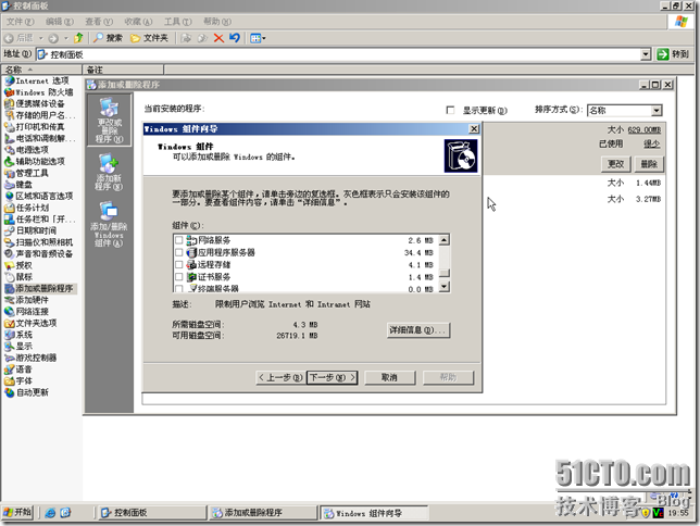 BDC-BDNS-075