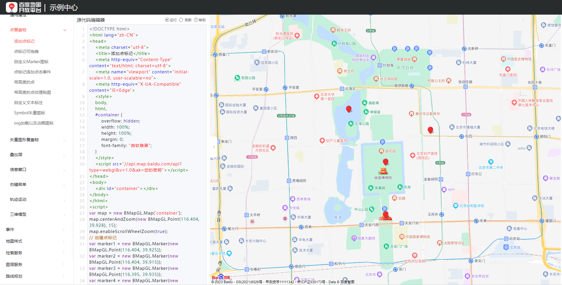 百度地图API添加自定义标记解决单html文件跨域_百度地图js跨域-CSDN博客