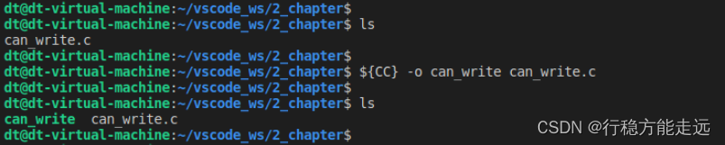 图31.3.9 编译示例代码