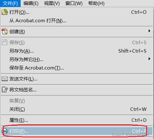 单击打印菜单项