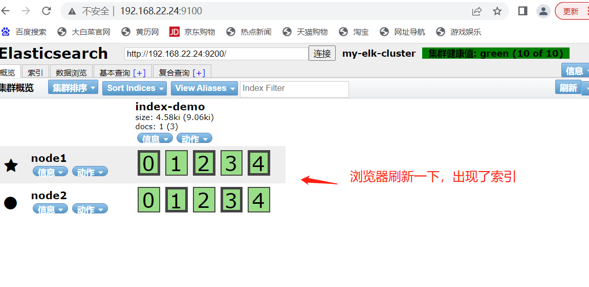 image-20220829203415116