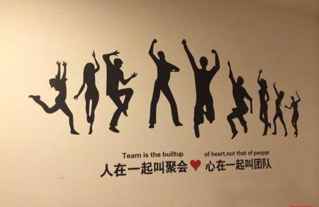 团队建设与管理：如何打造团队精神？