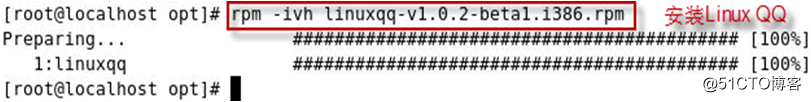 Linux Redhat系统的三种包的使用