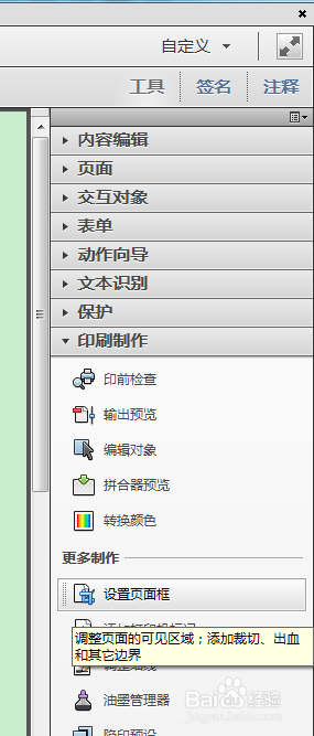 如何使图片达到300dpi