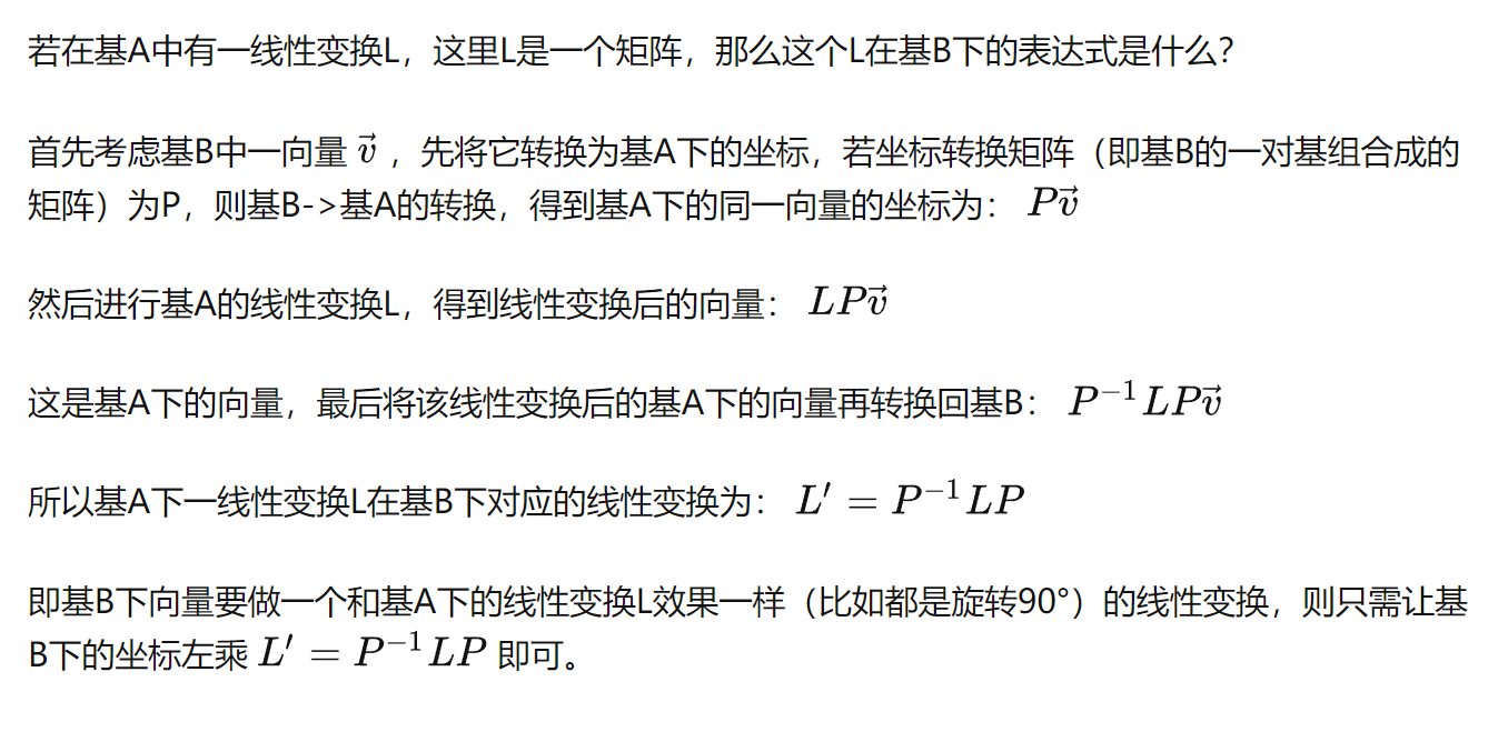 如何直观理解矩阵和线性代数？-CSDN博客