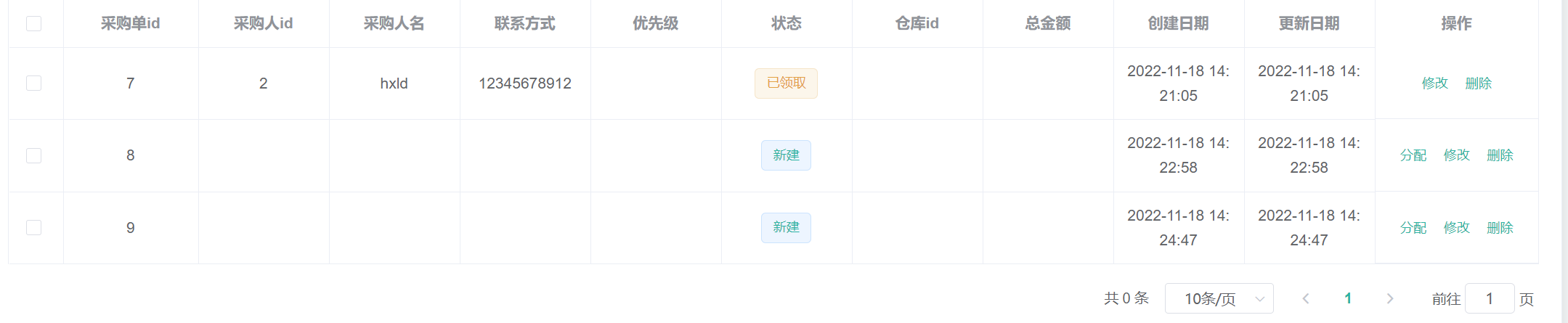 image-20221118230233292