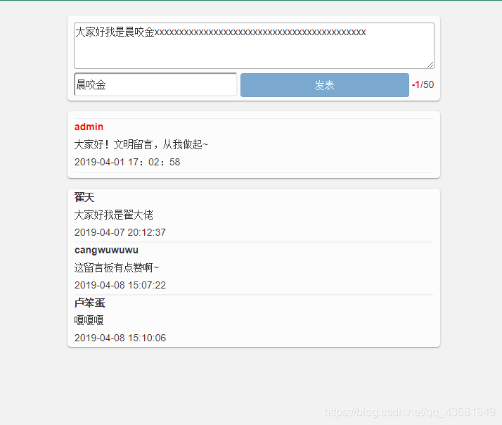 字数限制