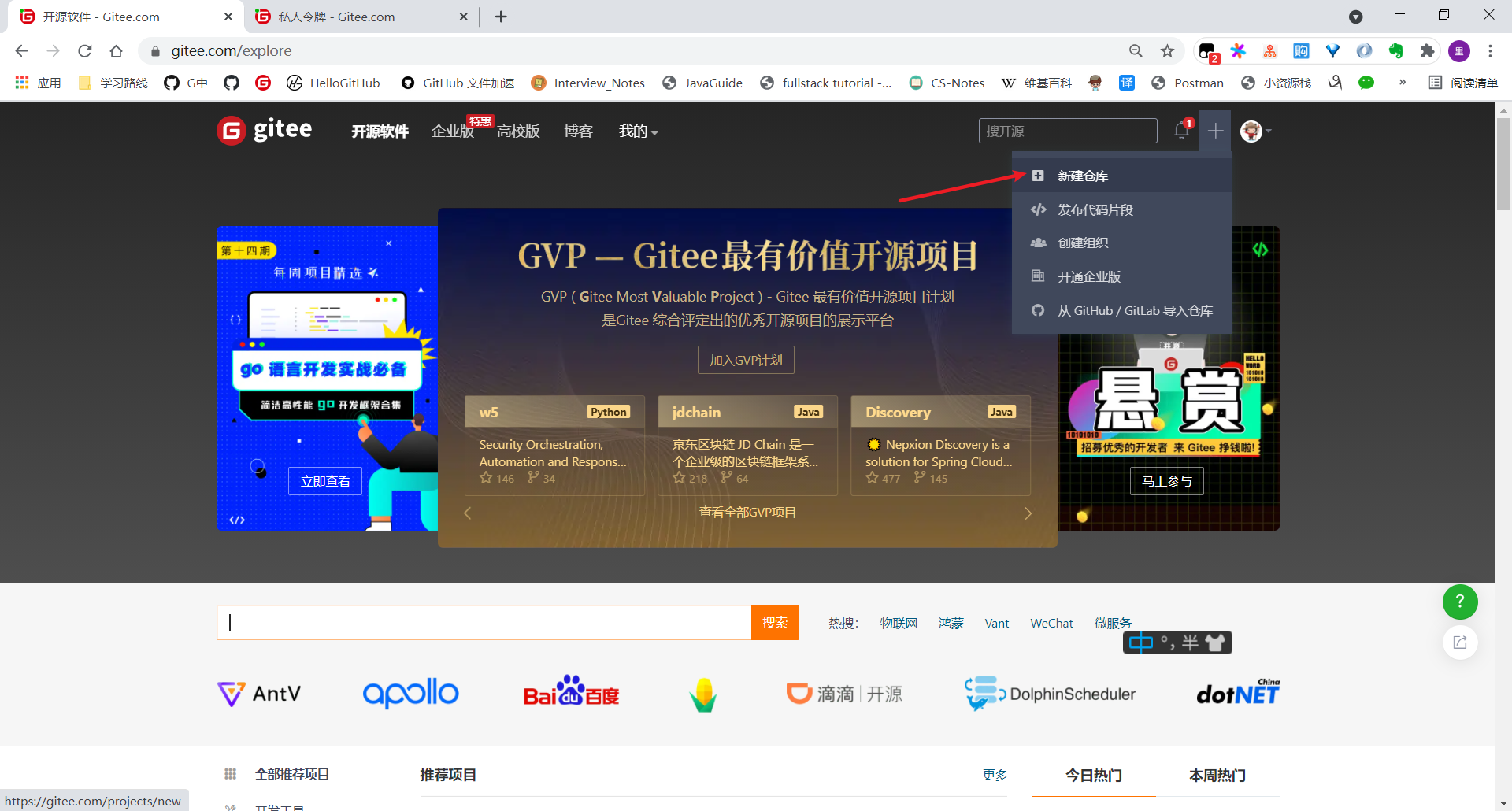 explore.exe，exploreexe不支持此接口