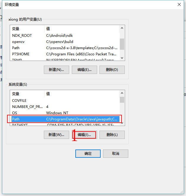 OpenCV安装图片6