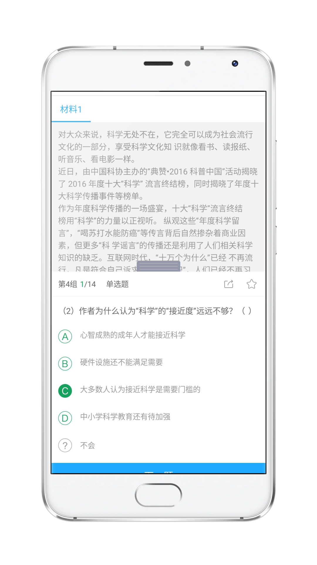 fc70186b4e79acd1e320d1a944ba416e.png