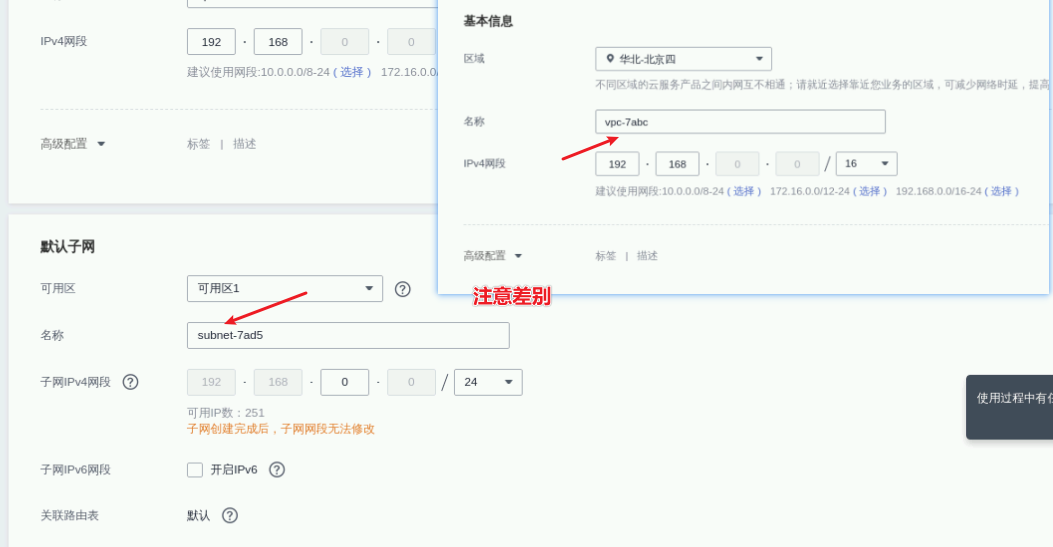 多图预警！华为 ECS 与 阿里云 ECS 对比实战【华为云至简致远】