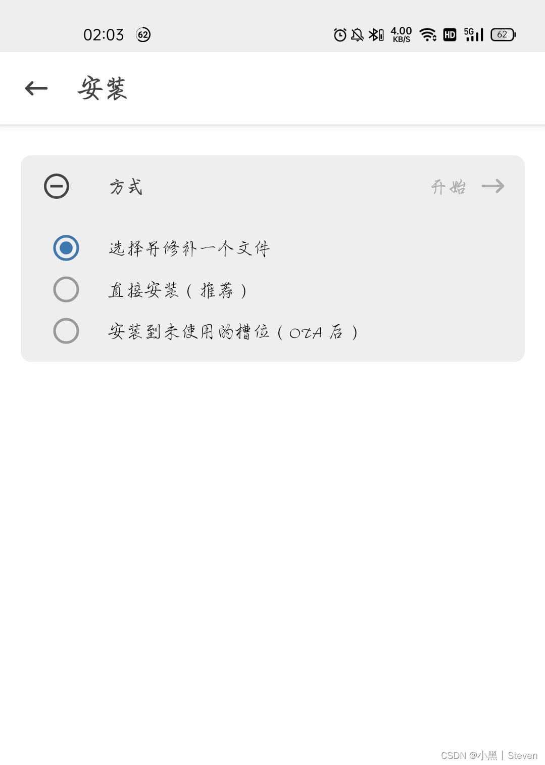 watermark,type_d3F5LXplbmhlaQ,shadow_50,text_Q1NETiBA5bCP6buR5LioU3RldmVu,size_20,color_FFFFFF,t_70,g_se,x_16