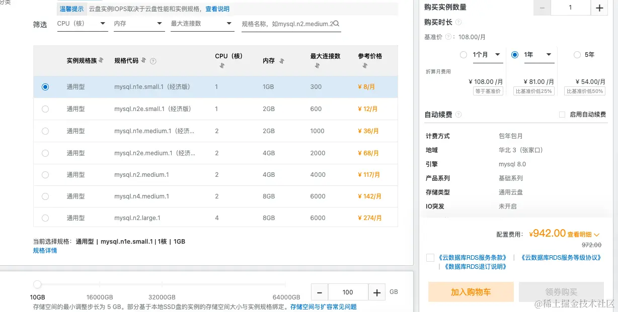 截屏2024-06-17 11.39.46.png