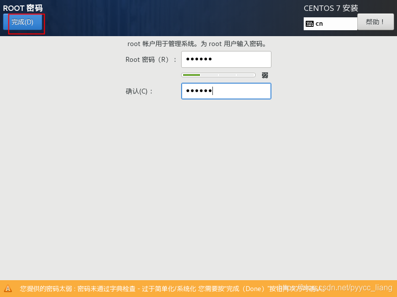 图片: https://uploader.shimo.im/f/LrzZx3oxNS90QwND.png