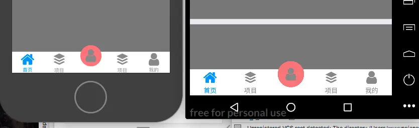 react-navigation凸起效果.png