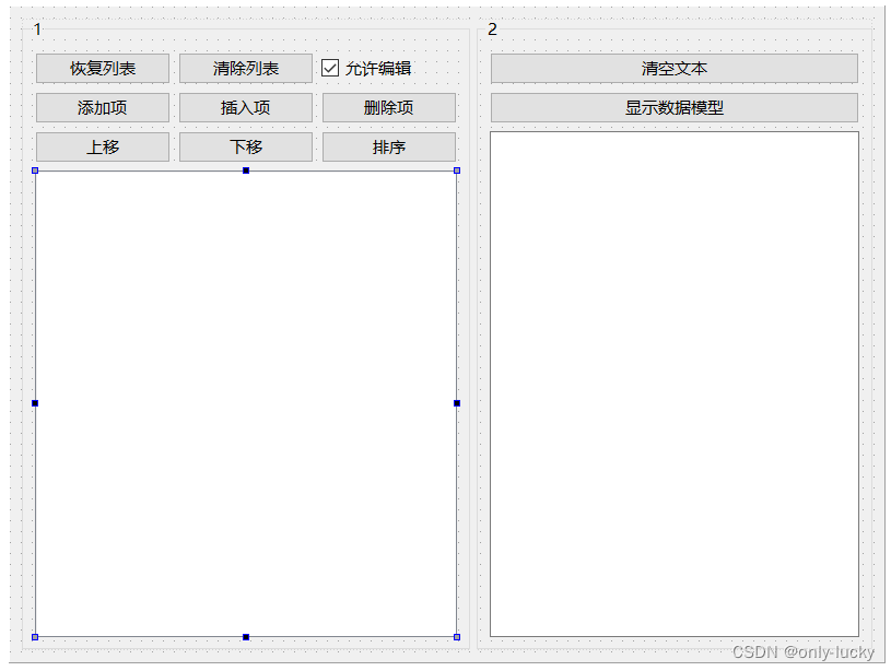 QT 视图（view）模型（model）汇总_model->moverow-CSDN博客