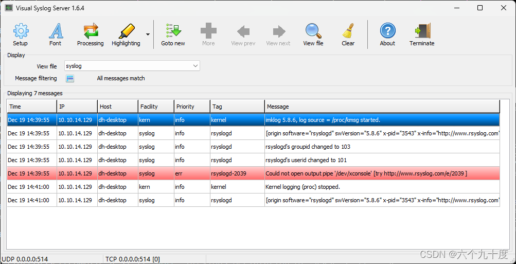 visual syslog server运行截图