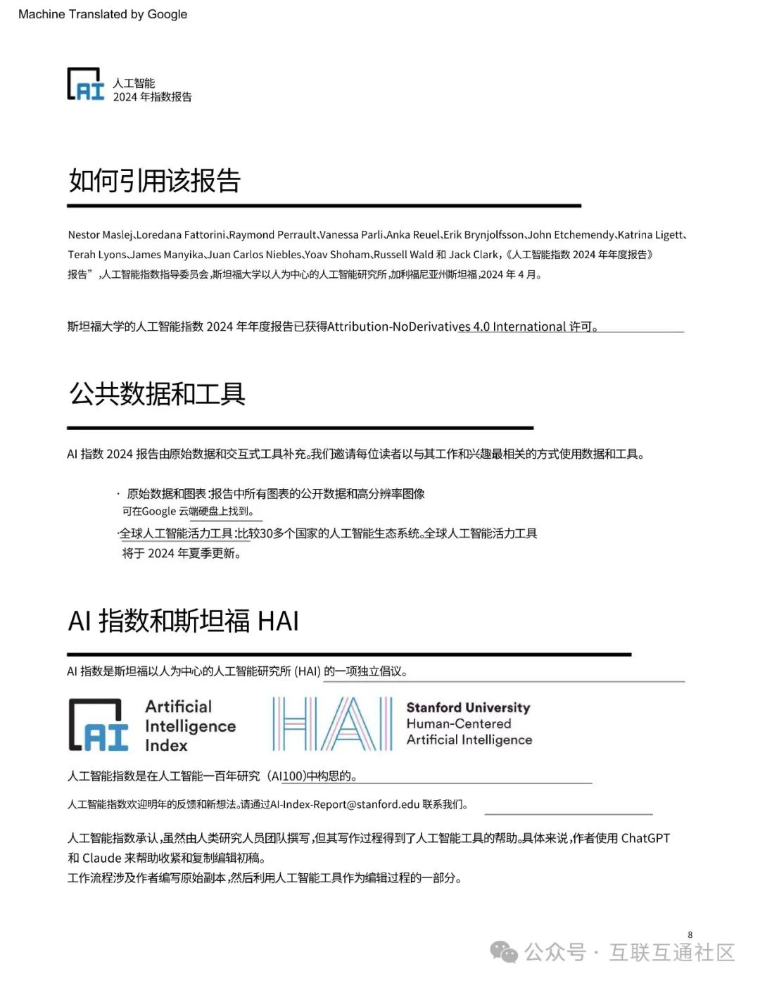 6d52d81669fbd1646c465bf6b22a783e.jpeg https://i-blog.csdnimg.cn/blog_migrate/8bf7d906919d1a37733896125d3bfc6f.jpeg