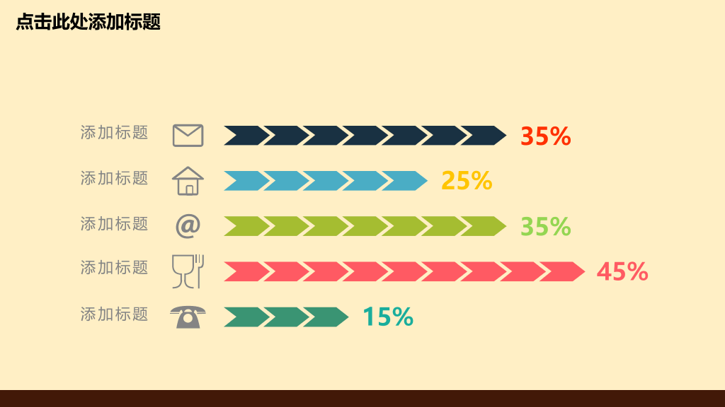 精美创意美食卡通PPT模板18