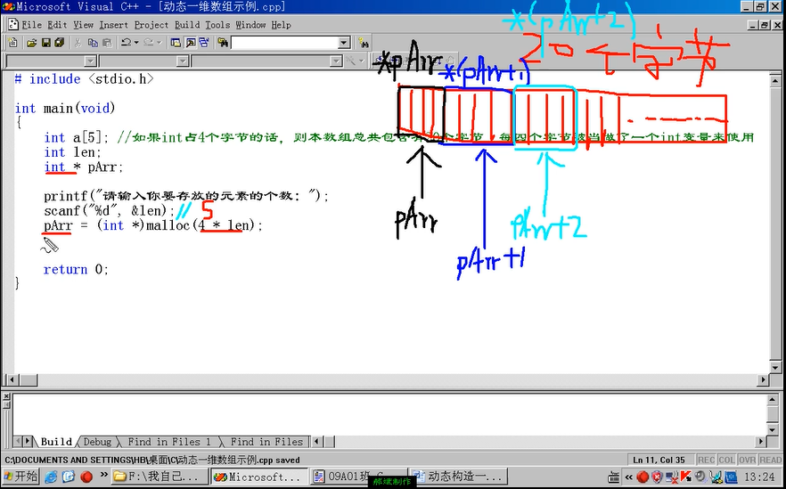 image-20211103223322624