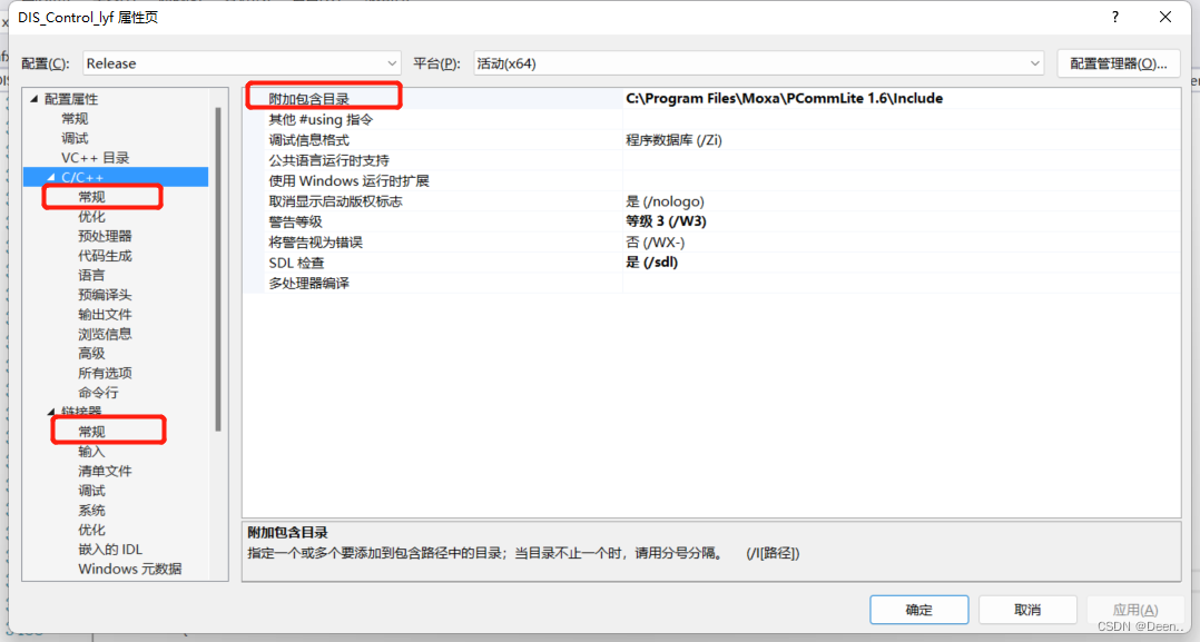VS添加opencv、pcomm库文件_vs++中导入cv2库-CSDN博客