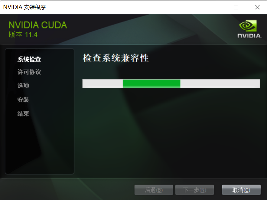 image-20220517161454189