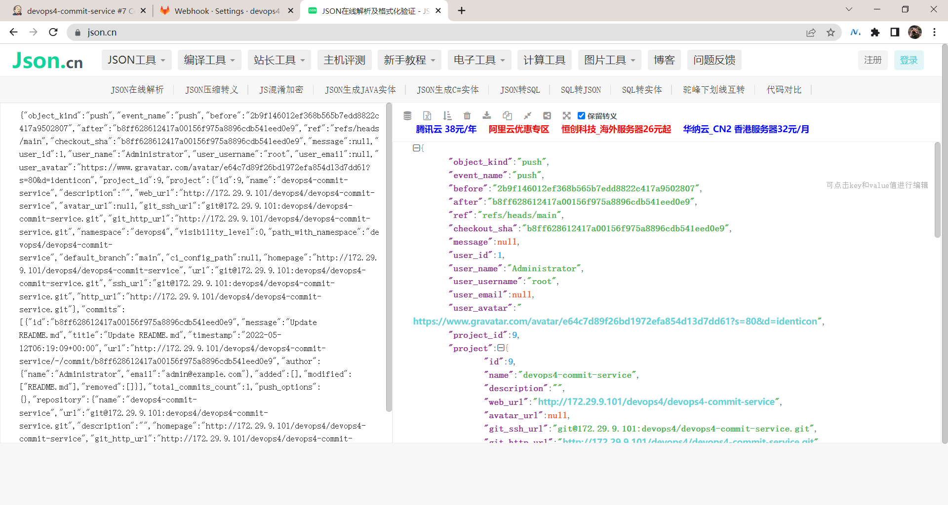 image-20220512142329886