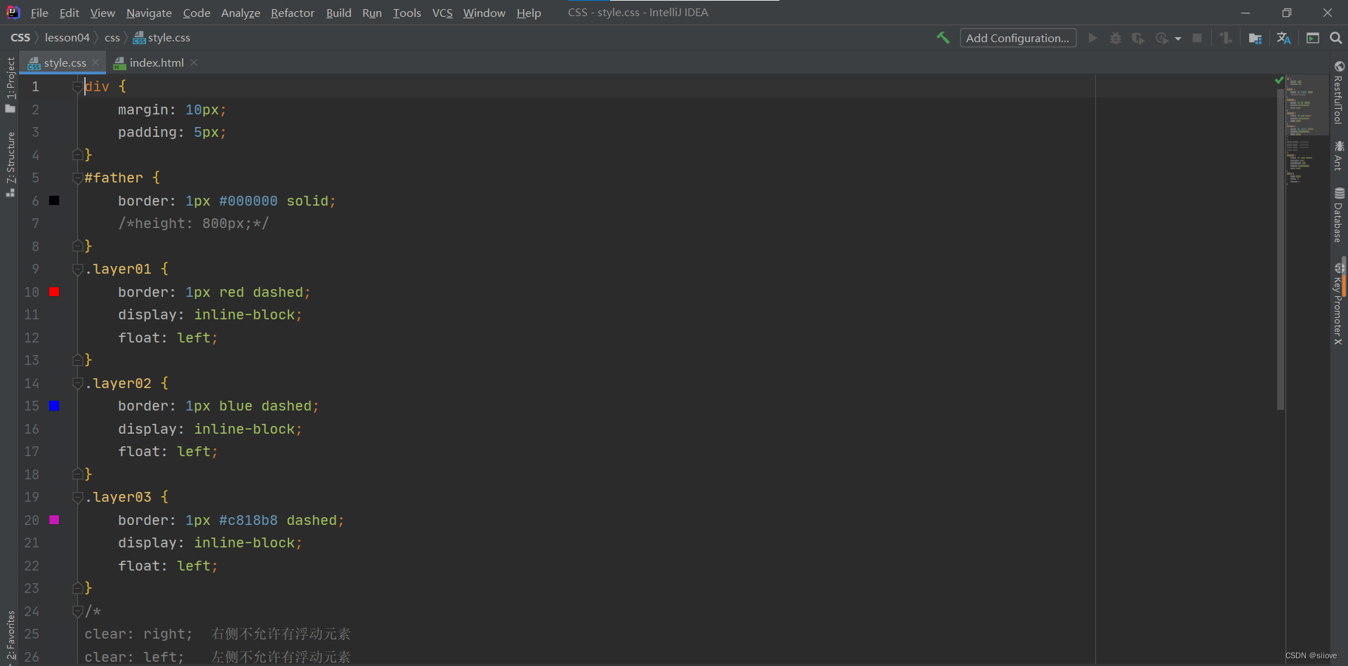 CSS布局技术：标准文档流、display、float与overflow解析-CSDN博客