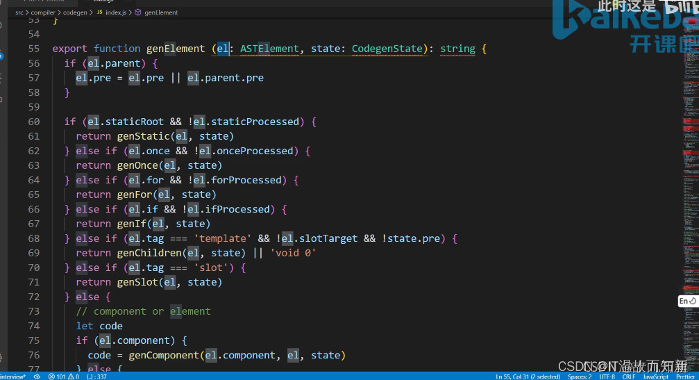 v-for优先于v-if被解析