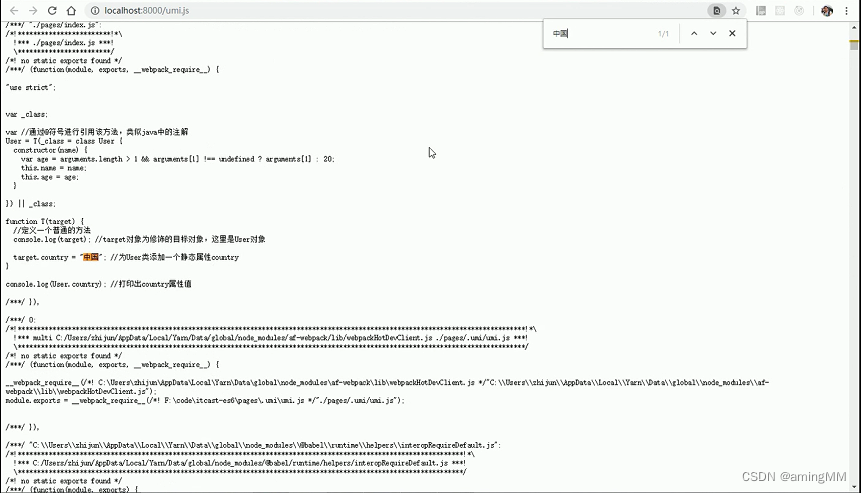 租房(生活服务)项目-ES6新特性_Springcloud_130