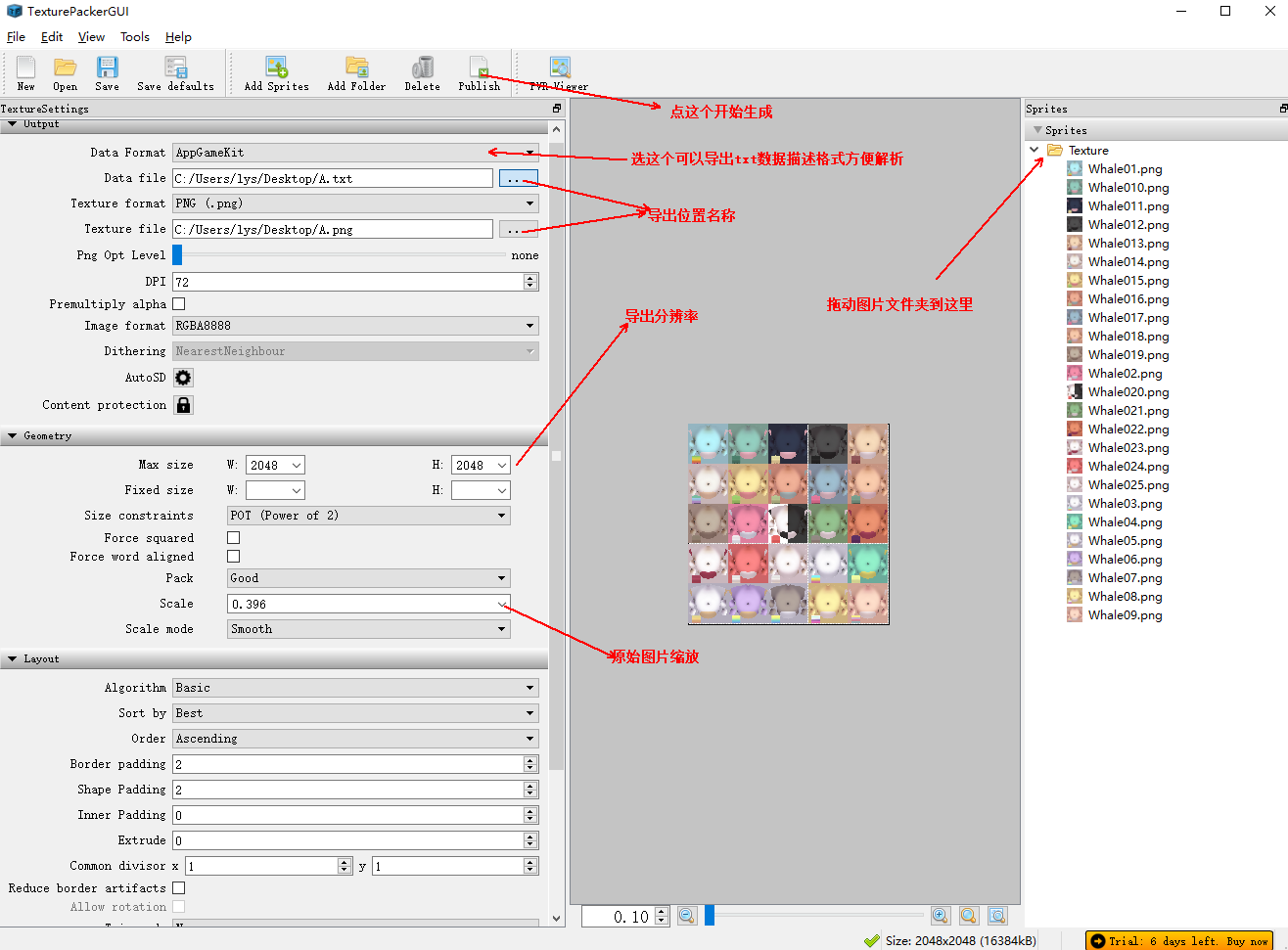 TexturePacker基本使用-CSDN博客
