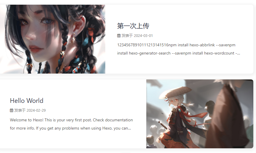 image-20240301130448637